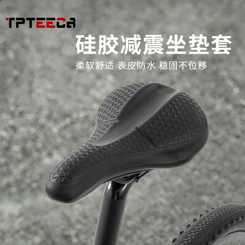 Mountain Biking Accessories - Mountainbike zadelhoes, racefiets zadelhoes, ultrazachte siliconen