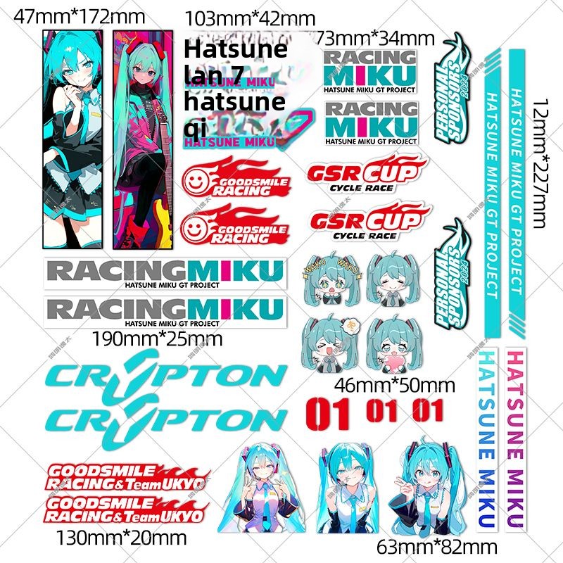 Nieuwe Hatsune Miku anime stic - Mountain Biking Japan recensie en prijs