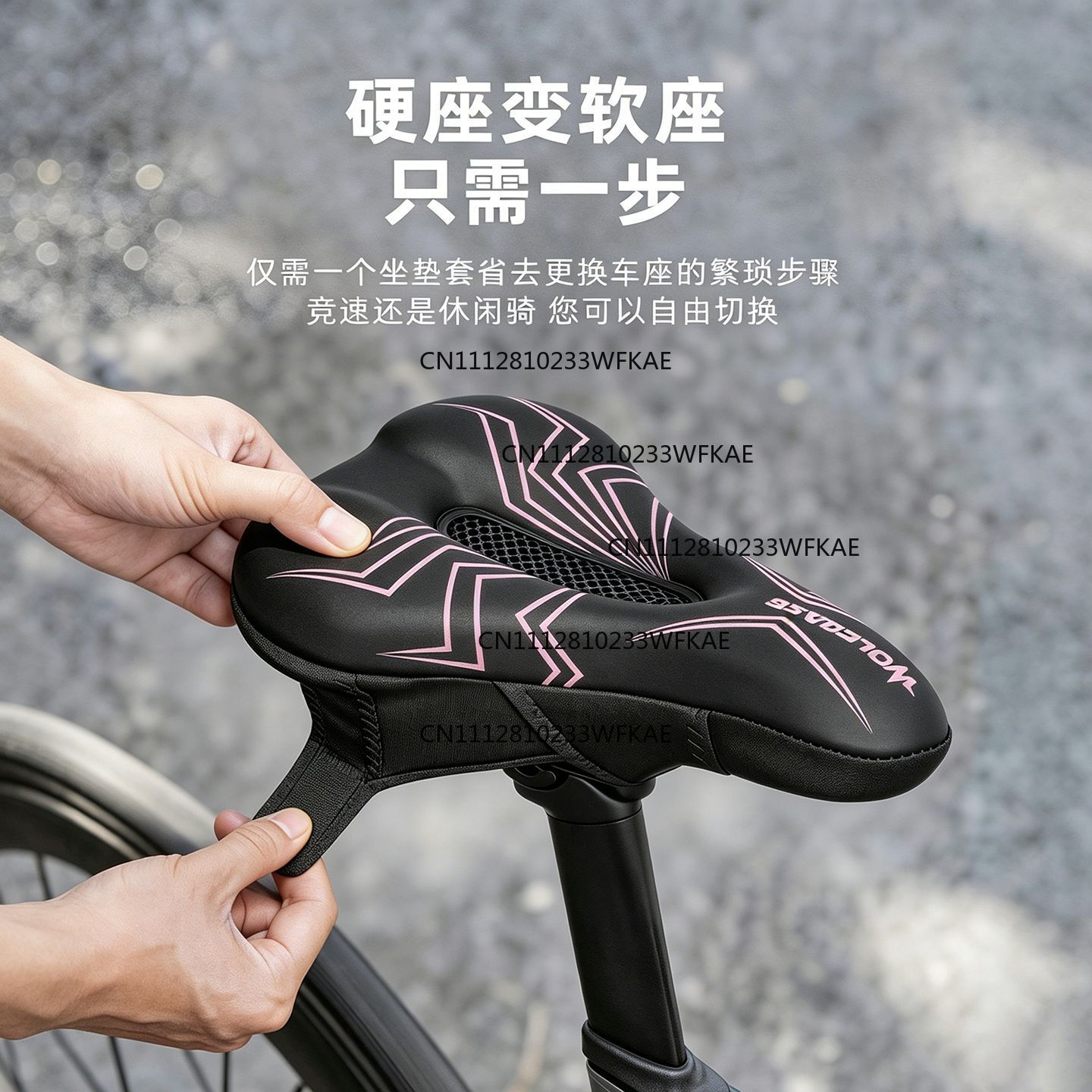Fietszadelhoes anti-zitpijn za - Mountain Biking Accessories recensie en prijs