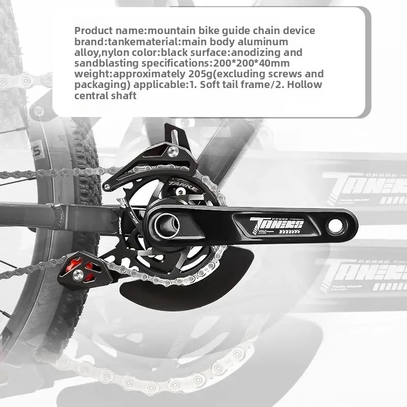 TANKE Fietskettinggeleider ISC - Chain Guide Iscg recensie en prijs